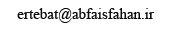 ertebat.png