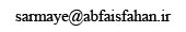 sarrmaye.jpg