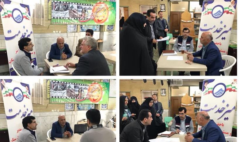 میز خدمت
