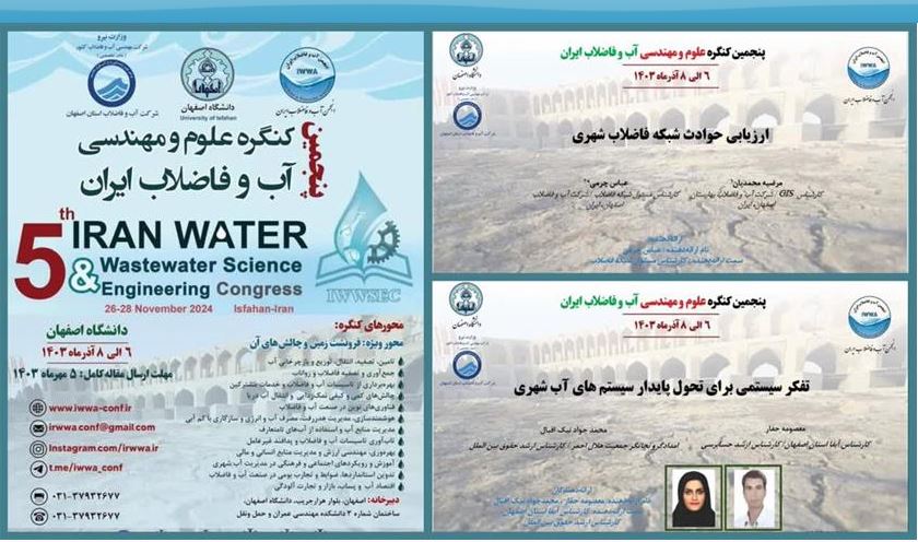مقاله