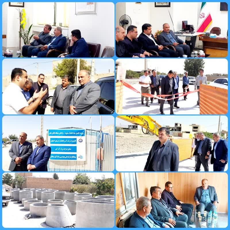 بازدید مدیرعامل از فلاورجان