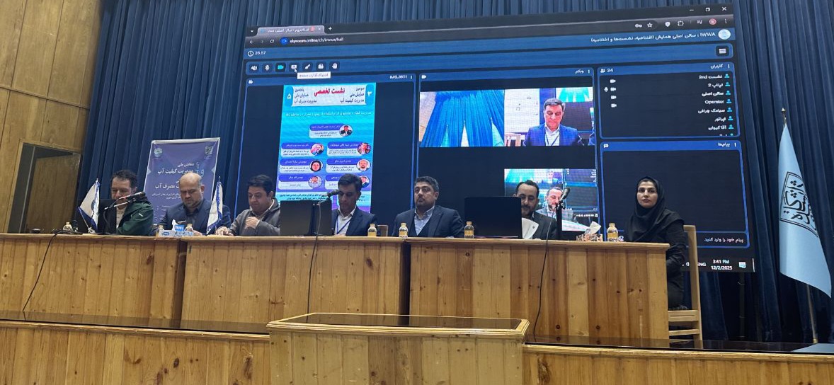 IMG_20251203_082918_206