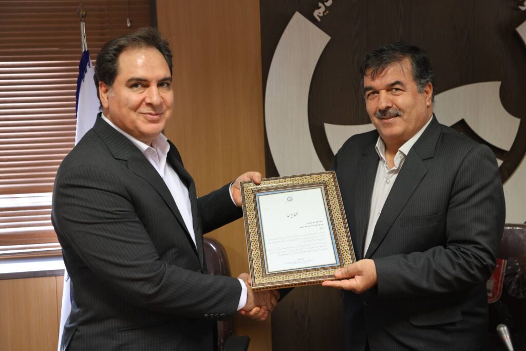 بیمه