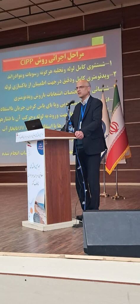 راه کار نوین